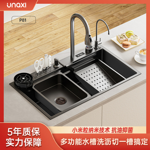 unaxi-P81大单槽带刀架加厚5.0不锈钢厨房洗菜盆洗碗水池纳米水槽