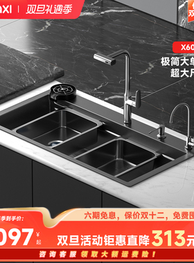 UN-X60P洗菜盆水槽纳米大单槽厨房不锈钢加厚4.0MM台下洗碗池厨房