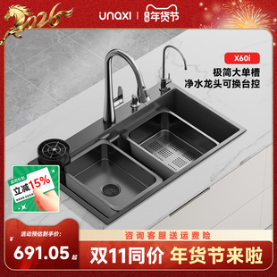 unaxi-X60i右下水厨房洗菜盆水槽纳米304不锈钢大单槽加厚洗碗池