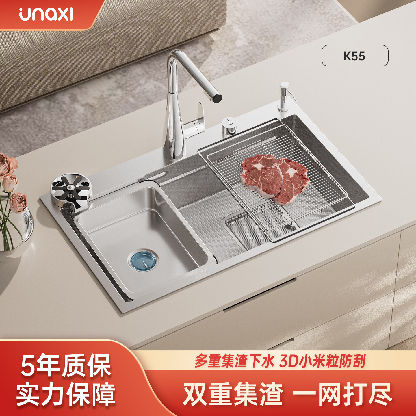 unaxi-k55厨房水槽大单槽原色304不锈钢阶梯洗碗池套餐加厚洗菜盆