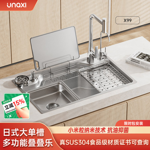 unaxi-X99厨房洗菜盆304不锈钢原色4.0洗碗日式大单槽小户型水槽