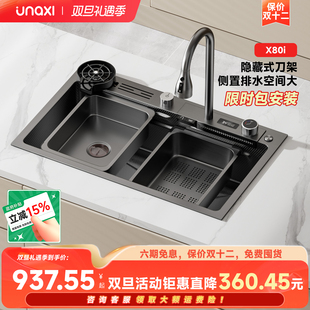 unaxi洗菜盆大单槽304不锈钢蜂窝加厚洗碗池瀑布厨房纳米水槽X80i