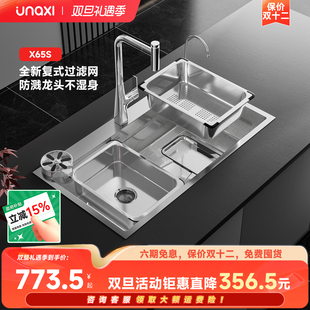 unaxi 大单槽 X65s原色304不锈钢水槽集渣洗碗厨房洗菜盆2025新款