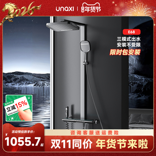 unaxi-E68恒温花洒枪灰色数显钢琴键家用白全铜浴室淋浴花洒套装