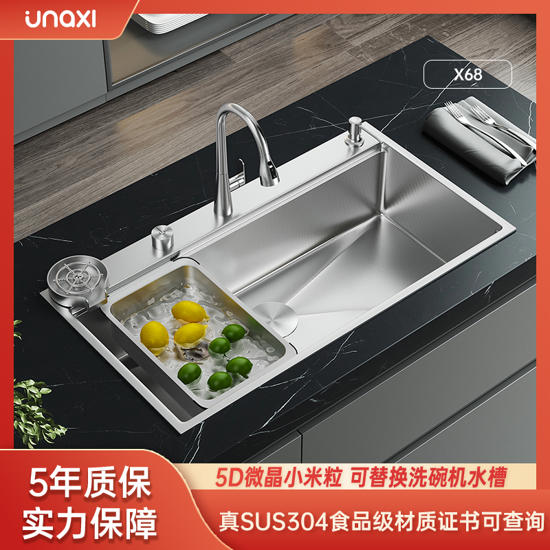 unaxi-x68B大单槽加厚SUS304不锈钢洗菜盆原色水槽9050洗碗机替换