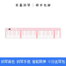 折叠家用钢琴键盘便携式88键儿童初学者成年电子琴成人专用