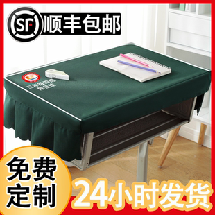 加厚小学生专用防水课桌书桌垫桌布学生课桌桌罩课桌套长方形定制