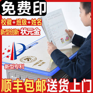 PVC透明中小学生课桌垫课桌桌布学习水晶板写字垫板防水书桌垫子