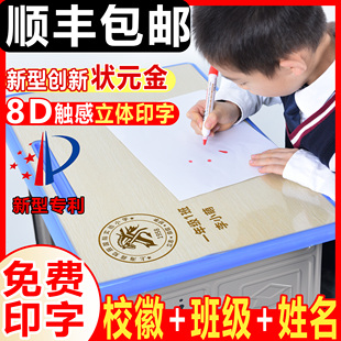 儿童书桌垫子学习环保桌垫学生写字桌面透明保护垫学生防水桌布
