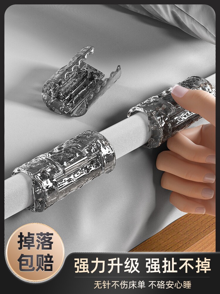 日本床单固定器冬款防滑不移位神器被单夹被子被套防跑无针固定器