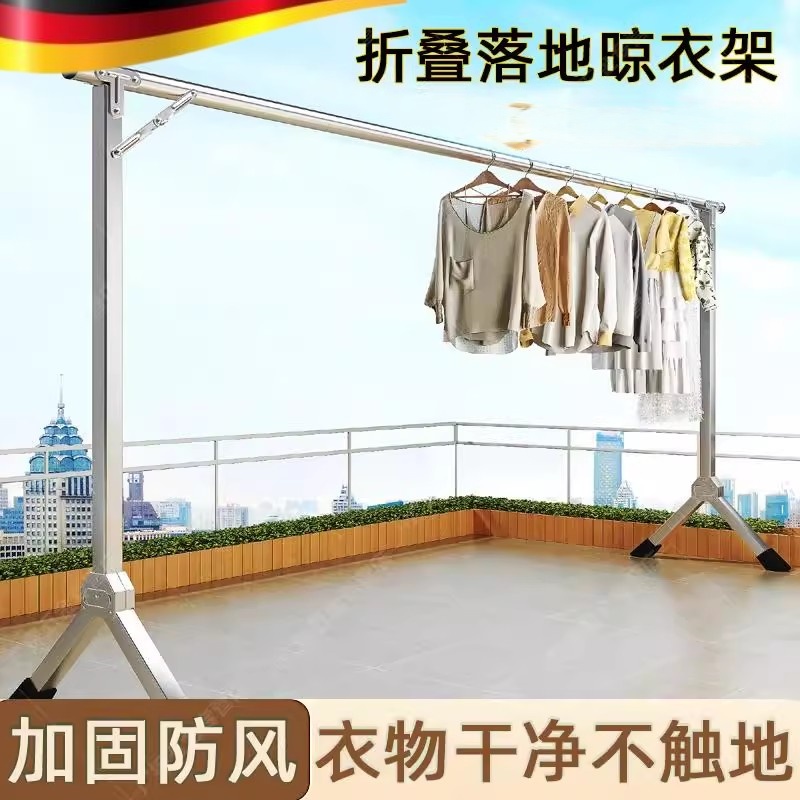 折叠晾衣架落地室内家用阳台卧室不锈钢室外凉伸缩杆式晒被子神器