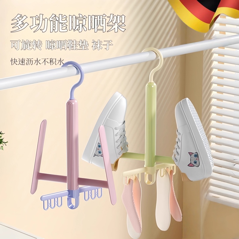 多功能晒鞋神器晾鞋架凉鞋架子晾晒鞋架室内外阳台防风衣架挂鞋勾