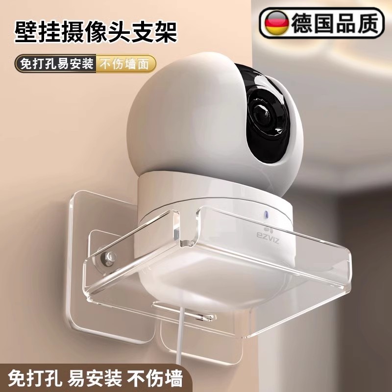 摄像头支架免打孔室内监控机架家用室外墙上路由器放置架子置物架