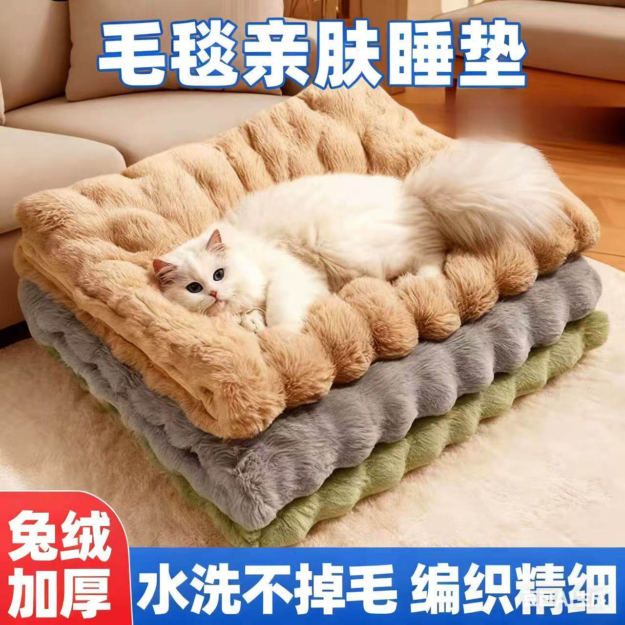 猫垫子加绒加厚冬天保暖猫咪睡袋猫窝踩奶软垫狗狗宠物睡觉毛毯子,宠物/宠物食品及用品,猫狗垫子,淘宝优惠券,粉丝福利购,淘宝优惠卷