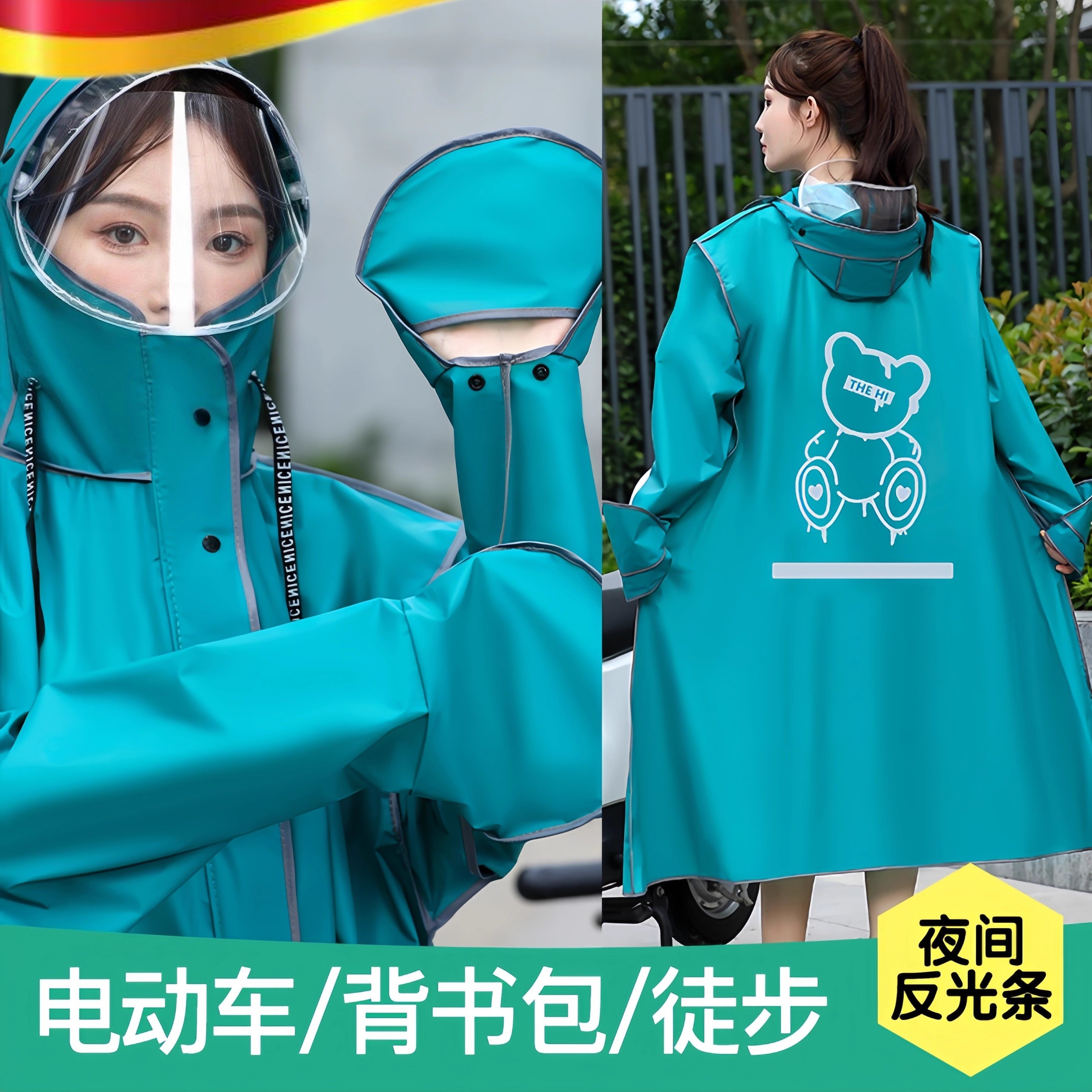 雨衣长版全身防暴雨全身一体式加长遮脚电动车电瓶车骑行专用可携