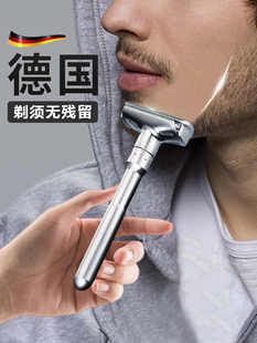 德国手动剃须刀男士传统老式刮胡刀刀架防刮伤钛合金不锈钢剃胡刀