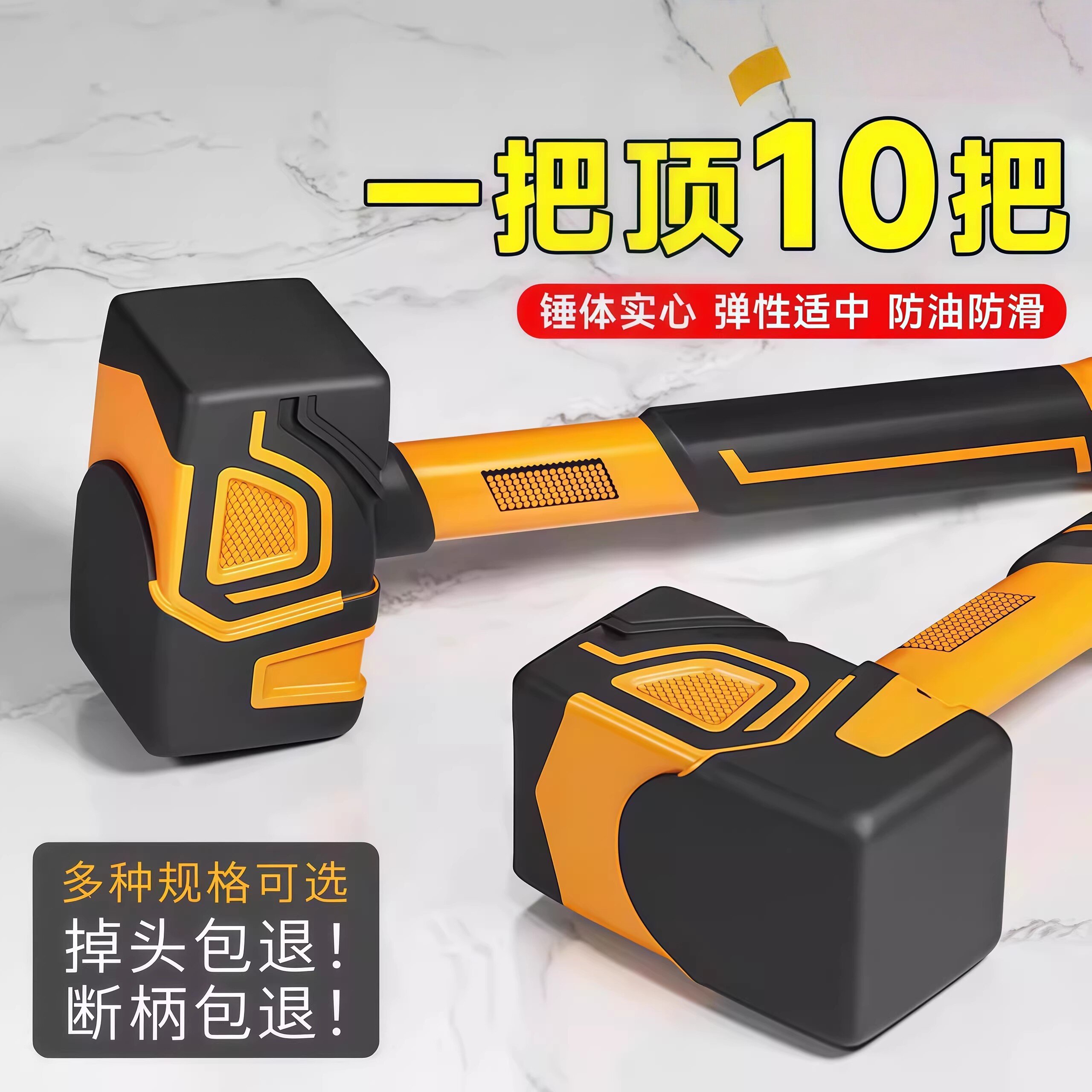 橡胶锤子工具橡皮锤实心胶锤安装锤拍板贴瓷砖橡胶皮锤子塑料榔头