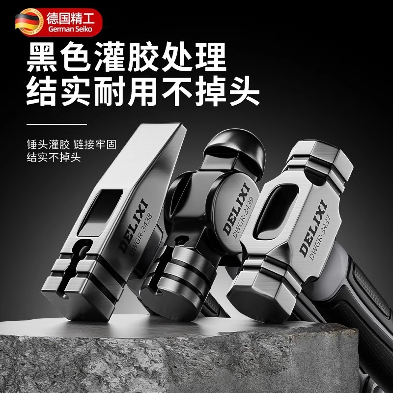 德国羊角锤子木工专用铁锤家用八角锤榔头工具钉锤一体成型起钉锤