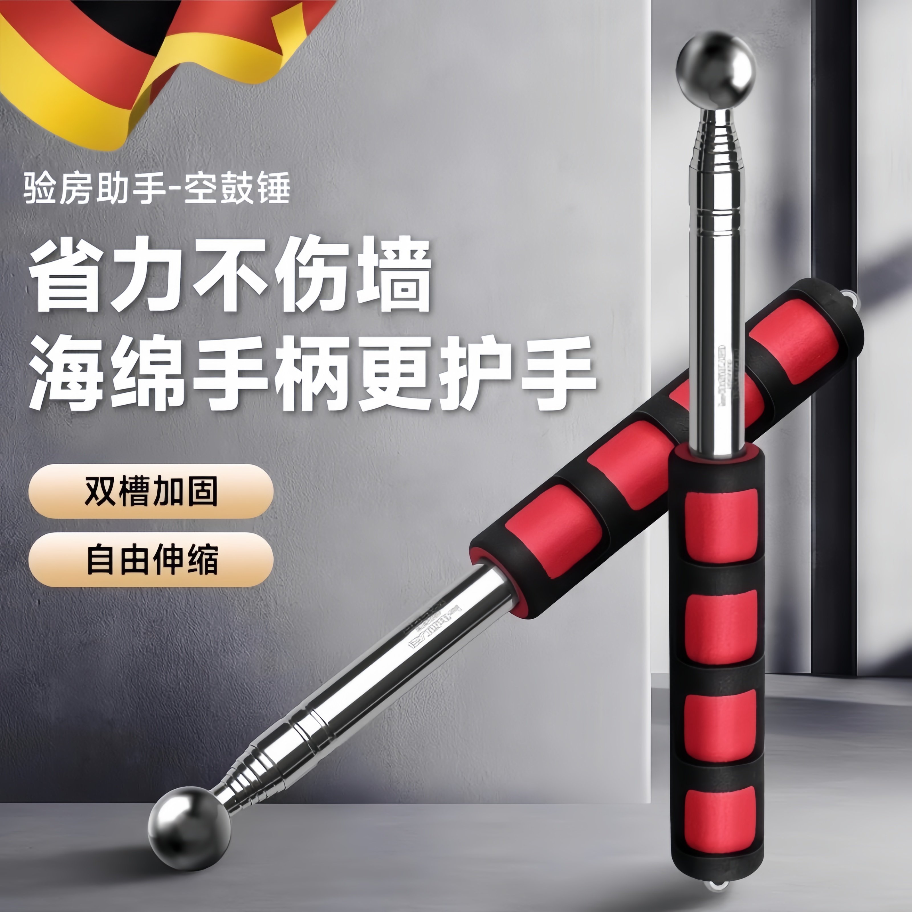 空鼓锤专业验房工具套装天花板敲打器装修瓷砖验收敲墙装修验收器