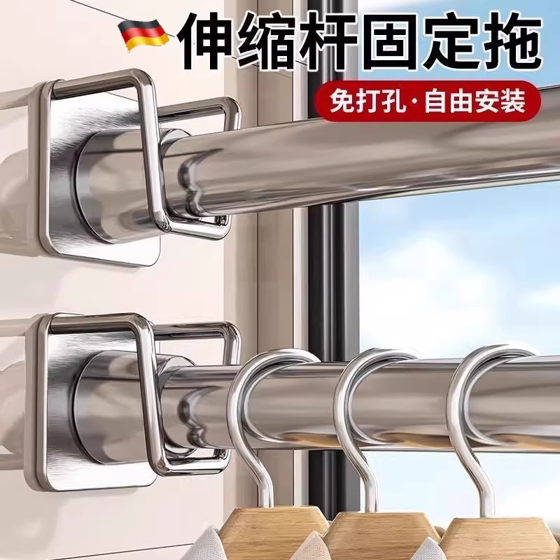 伸缩杆托 托免打孔壁挂式窗帘杆固定座门帘挂钩夹横杆固定器支架