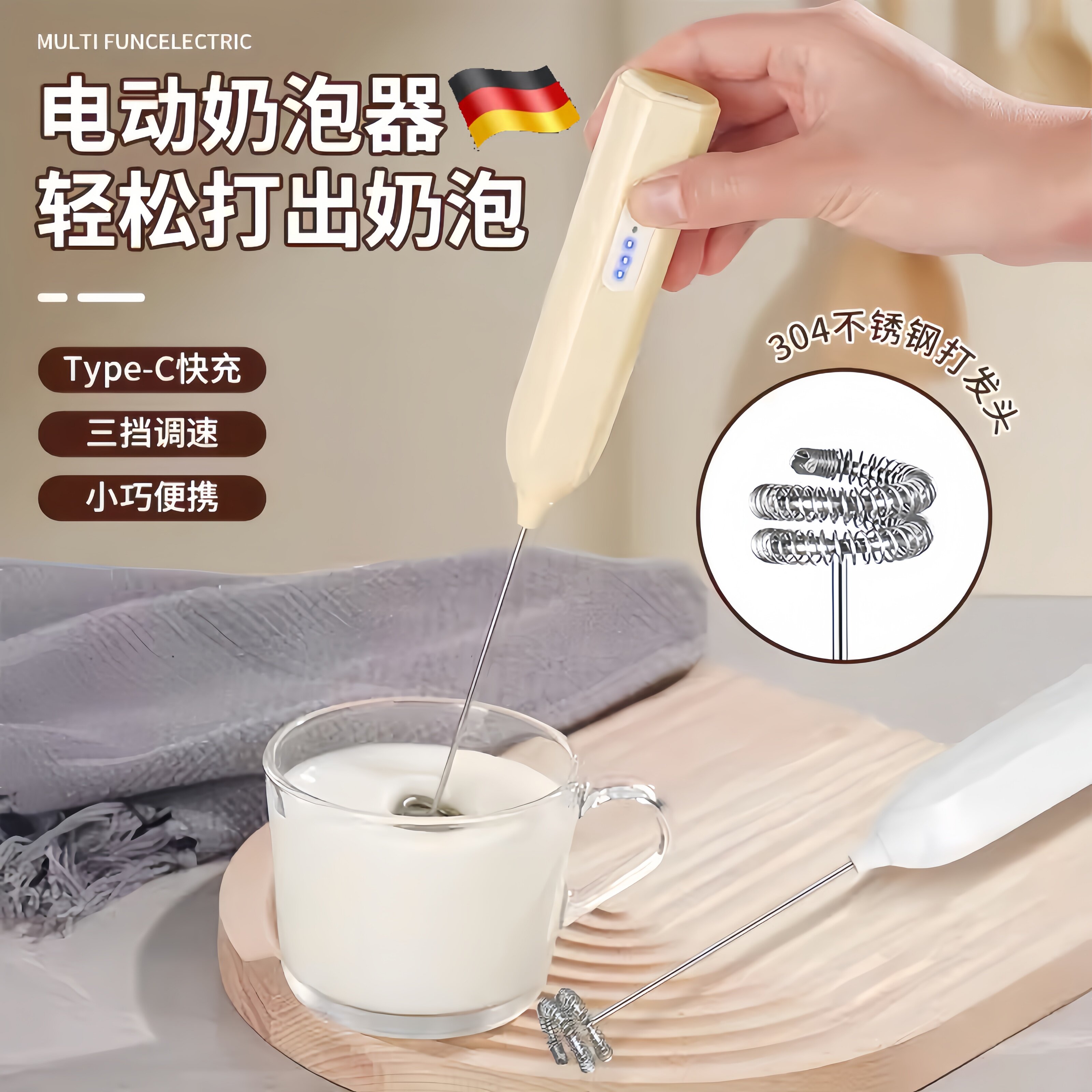 打蛋器电动咖啡打泡器家用奶泡机牛奶打发器搅拌棒搅拌器奶盖充电