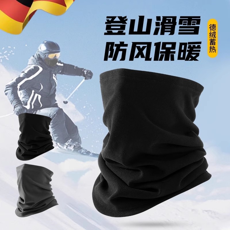 围脖男款冬季防风面罩护颈滑雪护脸登雪山加绒保暖骑行头盔内衬女