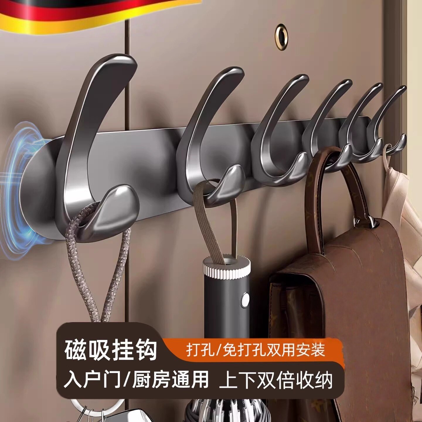 德国磁吸挂钩入户门后挂衣钩免打孔玄关防盗门衣帽收纳冰箱置物架