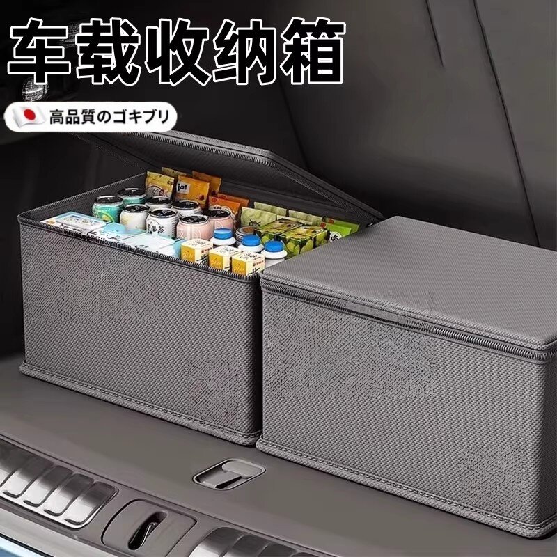 车载收纳箱家用大容量收纳盒衣柜装衣物整理被子搬家储物箱筐袋子