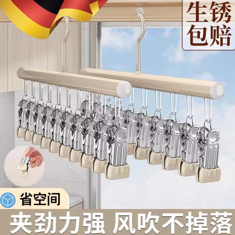 不锈钢晒袜子神器晾衣架学生宿舍防风衣架阳台多功能挂内衣内裤夹