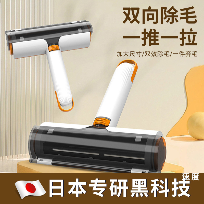 粘毛器滚筒式除毛滚毛黏毛粘筒强力清理神器猫毛吸附清理器去毛球