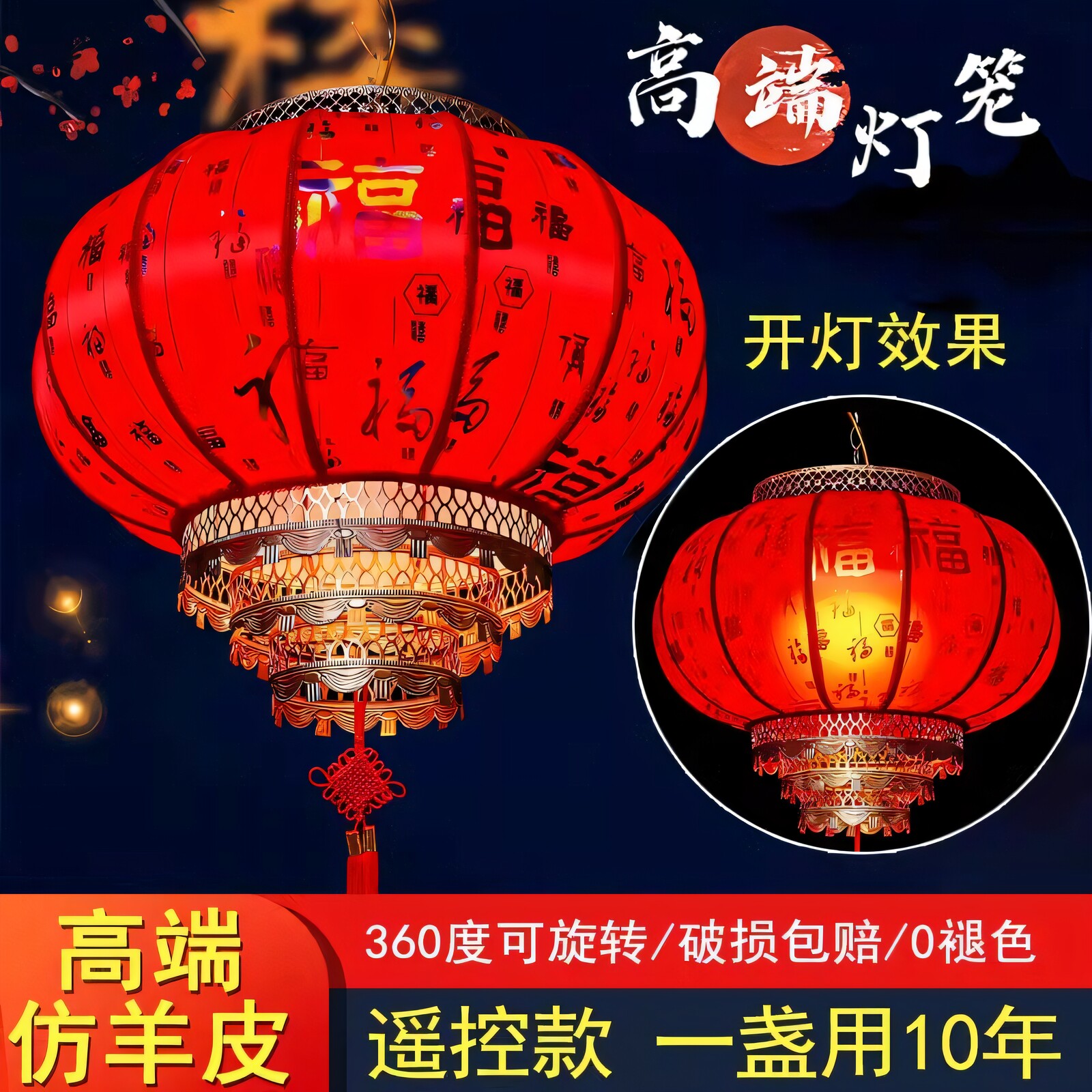 2025新款大红灯笼吊灯挂饰过年春节新年装饰门前大门口阳台一对小
