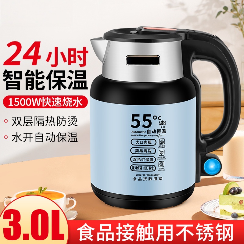 家用恒温烧水壶保温一体全自动电热水壶2026新款不锈钢大容量家用