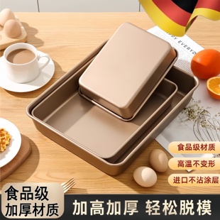 烤盘烤箱用家用不粘提拉米苏古早蛋糕卷模具烘焙专用长方形面包盘