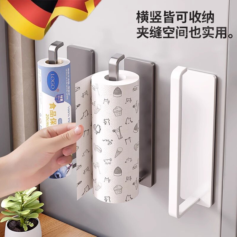 厨房纸巾架用纸免打孔卷筒卫生纸架置物架卷筒纸保鲜膜抹布收纳挂