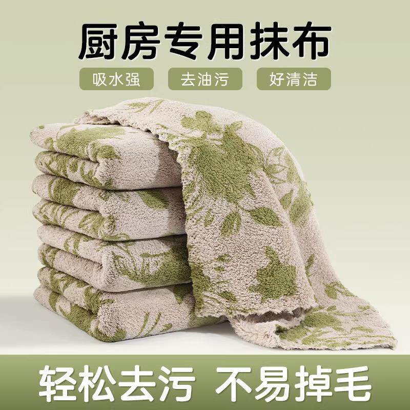 不沾油厨房抹布加厚加大吸水柔软家用去污不易掉毛洗碗布擦手巾用