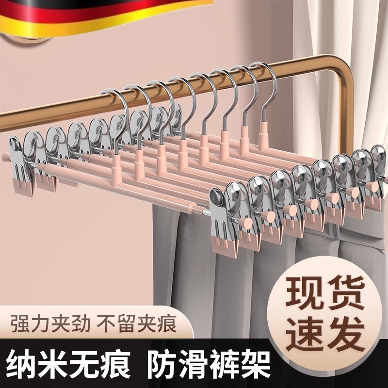 裤夹子家用无痕裤子专用不锈钢强力防滑晾衣架挂衣收纳神器裙夹