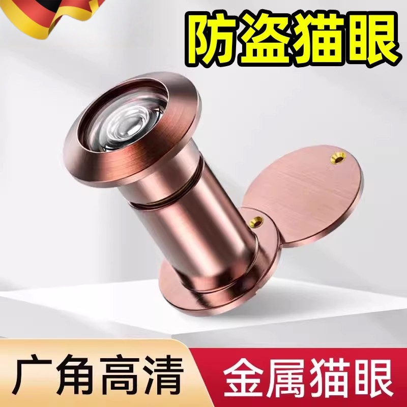 防盗门猫眼门镜通用堵孔二合一门铃家用门上猫眼摄像头监控防盗器