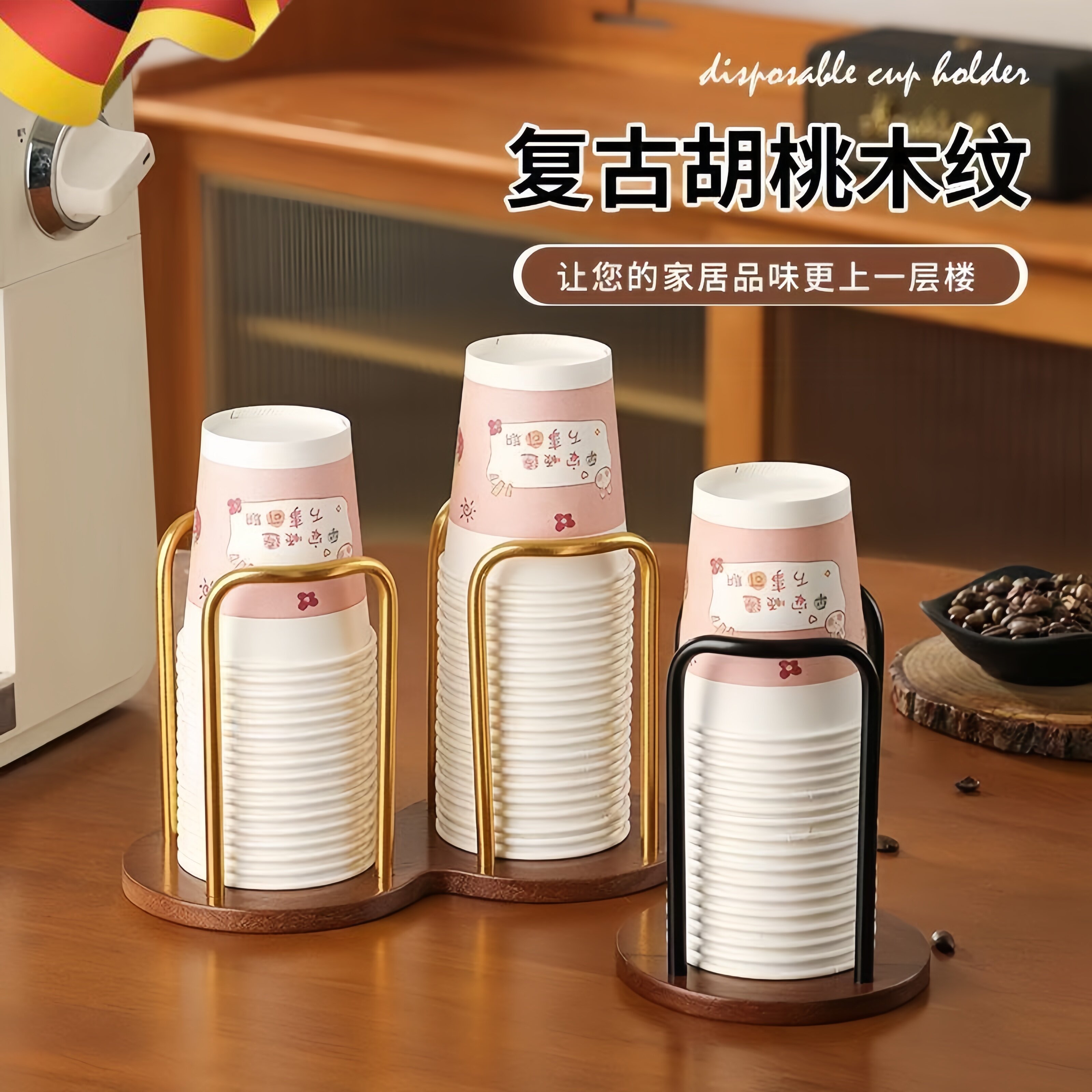 台式纸杯架一次性杯子取杯器轻奢杯子收纳家用咖啡茶杯架子置物架
