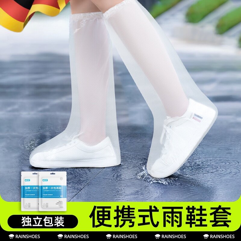 日本一次性雨鞋套下雨天防水防滑透明塑料女加厚成人加长高筒儿童