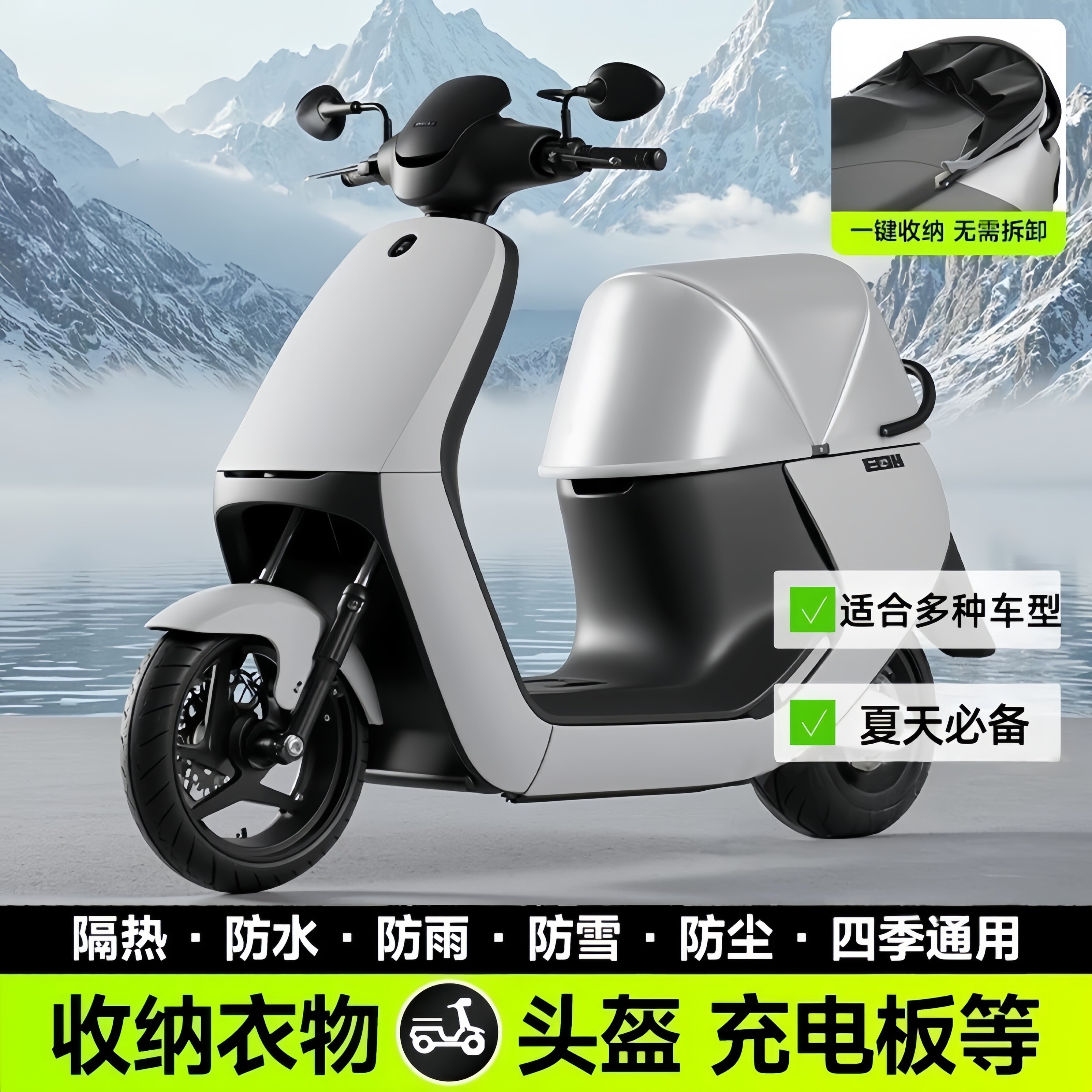 电动车坐垫防水防晒罩踏板摩托车座盖电瓶车坐全包可折叠防尘护罩