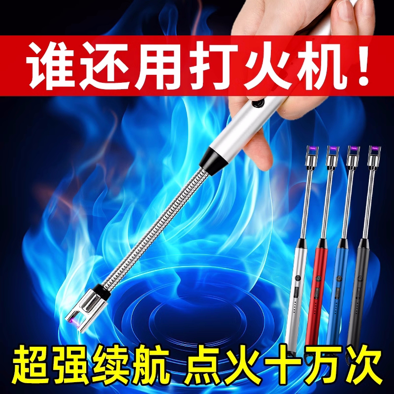 德国瓦斯灶专用脉冲点火器商用灶电子枪厨房长手柄打火机防风燃气