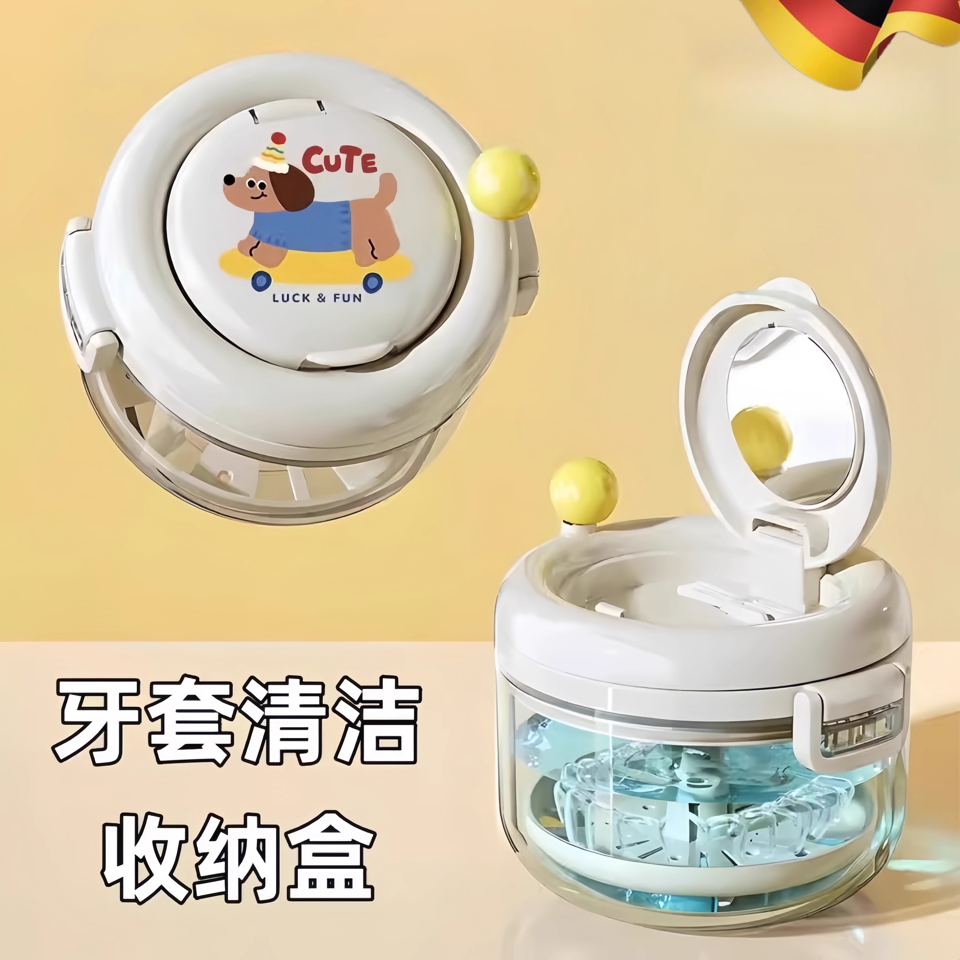 牙套收纳盒子隐形便携牙齿正畸保持矫正器清洗儿童老人装假牙清洁