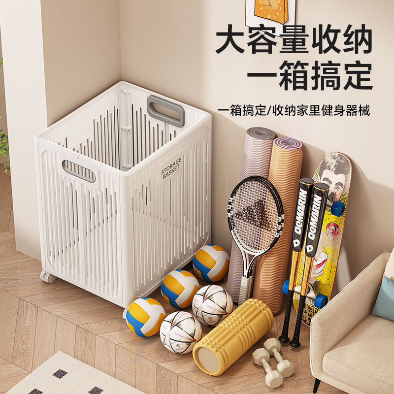 瑜珈垫收纳筐带轮家用整理球类羽毛球拍收纳篮健身器材置物收纳层