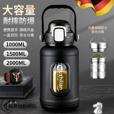 一键开盖玻璃杯泡茶茶水分离2026新款保温杯男款大容量吨吨桶水杯