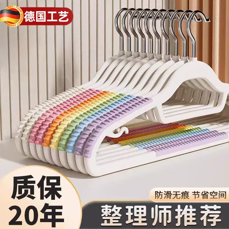 加粗防滑衣架家用挂衣无痕防肩角护衣撑学生宿舍用晾晒衣挂凉衣架