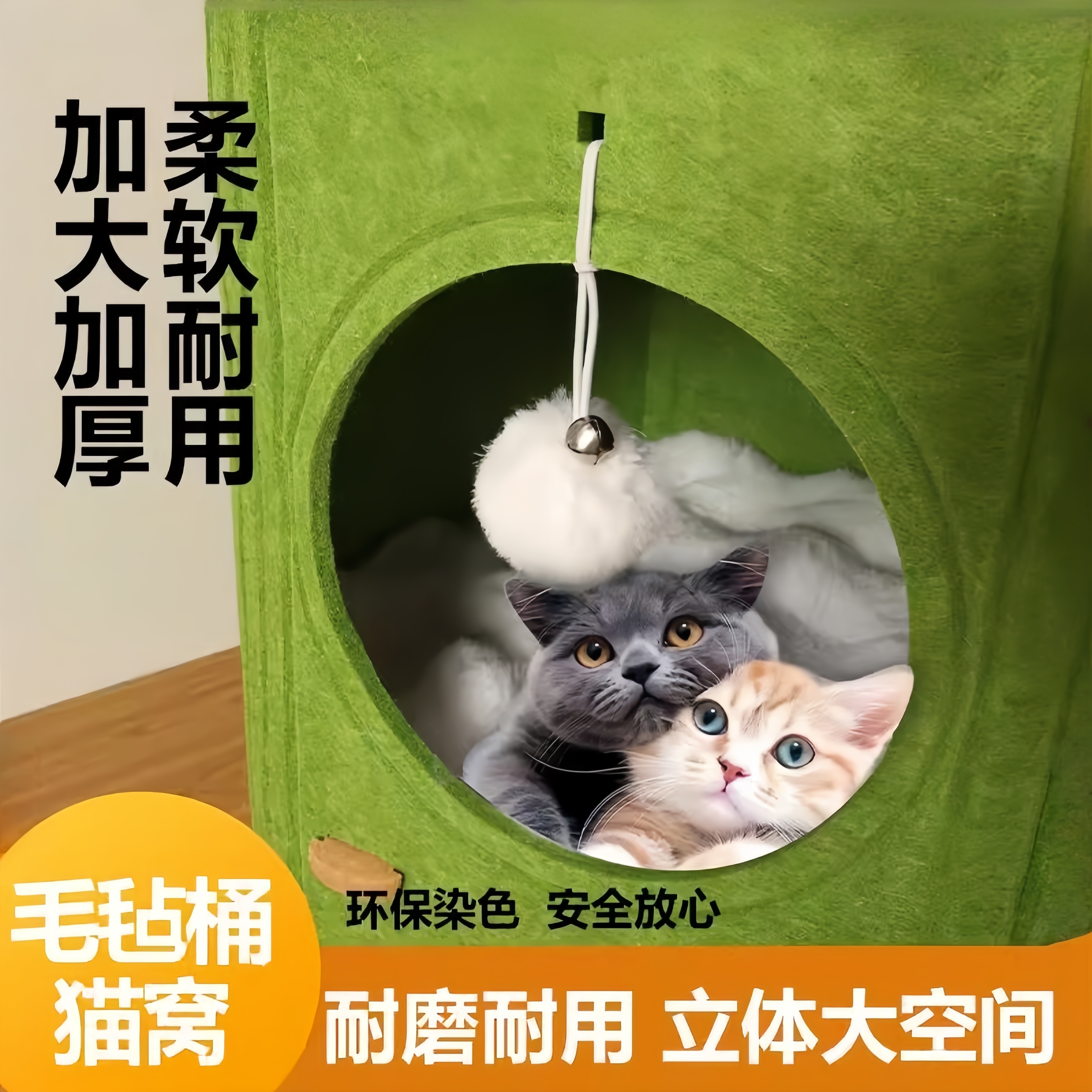 多层猫爬架猫窝一体猫咪树洞双层躲避屋四季通用多猫家庭毛毡板多