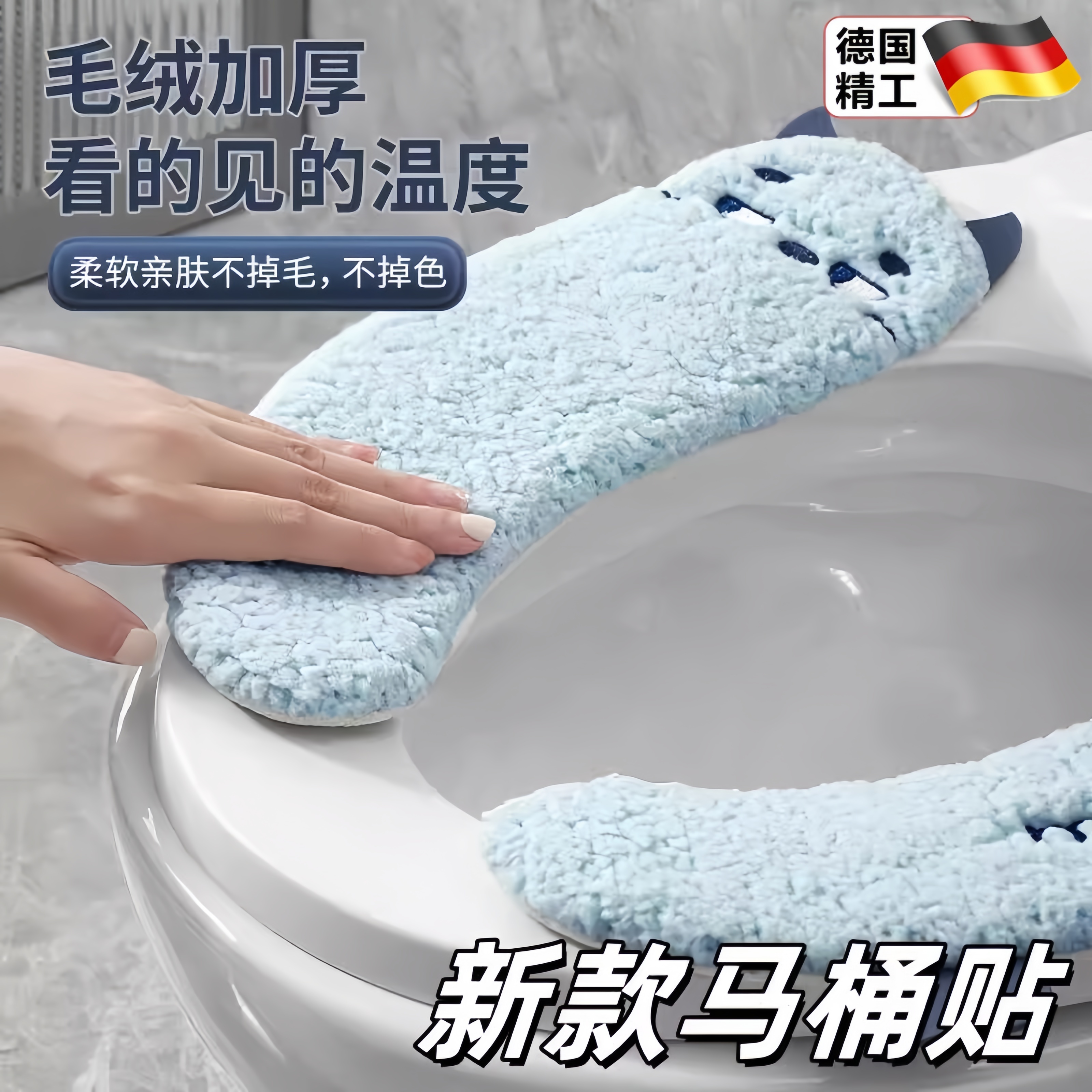 卡通毛绒马桶垫家用卫生间厕所粘贴式马桶坐垫冬天加厚保暖坐垫子