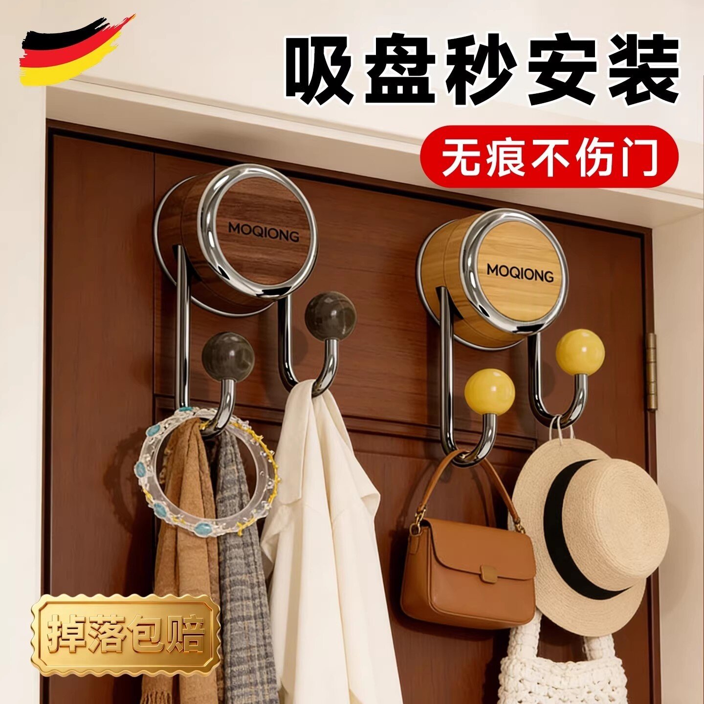 胡桃木纹吸盘挂钩浴室门后无痕免打孔固定器强力承重厨房化妆室墙