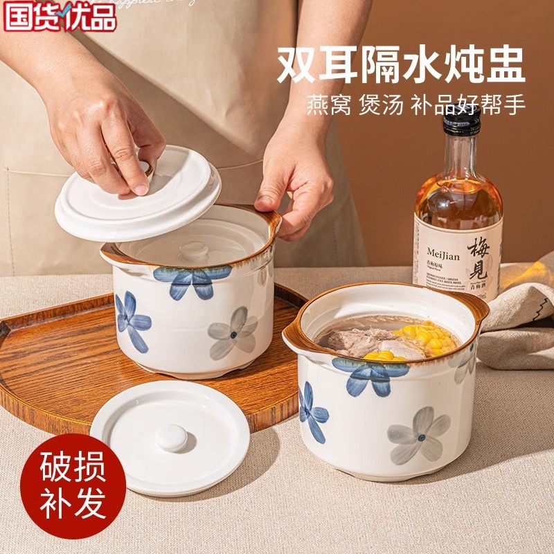 景德镇炖盅隔水炖家用陶瓷带盖双盖炖燕窝专用汤盅蒸蛋碗煲汤炖罐