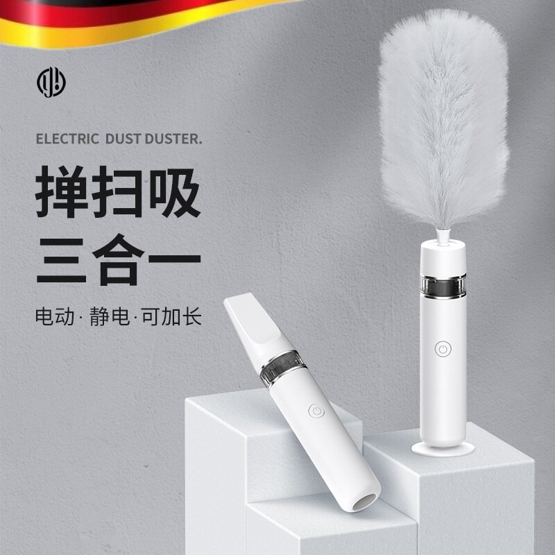 家用无线手持充电电动鸡毛掸子除尘器静电全自动吸尘除尘无线除尘